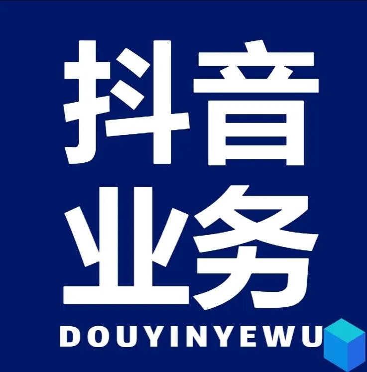 超低价qq业务网
